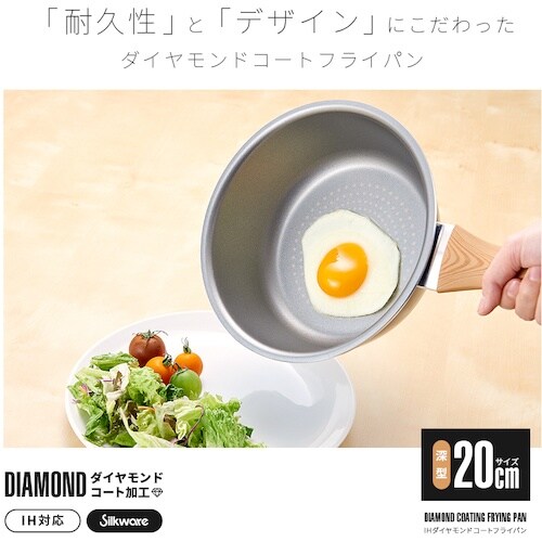 アイメディア IHダイヤモンドコートフライパン 2