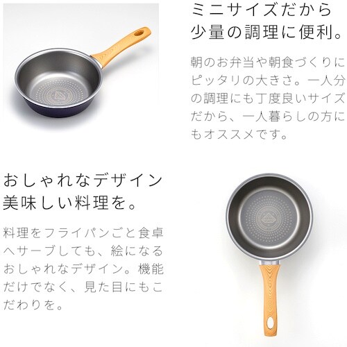 アイメディア IHダイヤモンドコートフライパン 2