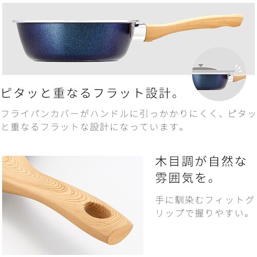 アイメディア IHダイヤモンドコートフライパン 2