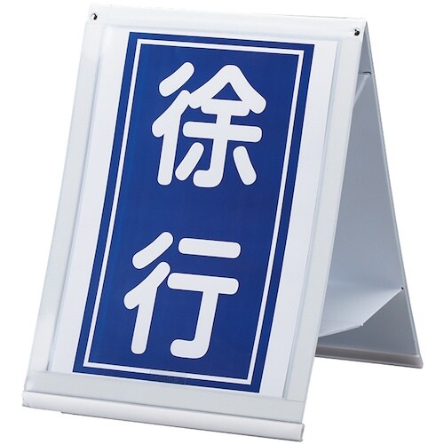 緑十字 マルチサインボード ホワイト 500×36