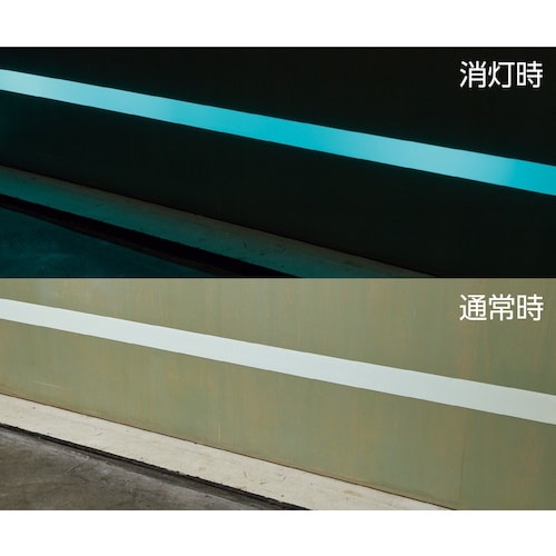 緑十字 中輝度蓄光テープ(青色蓄光タイプ) BFL