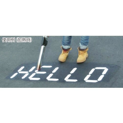 新富士 ロードマーキング ライン レモンイエロー