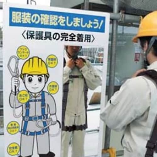 ユニット 服装点検標識 ステンレス複合板ミラー付