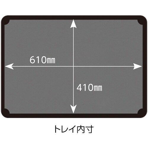 緑十字 ツールカート KT−707E 黒 750×