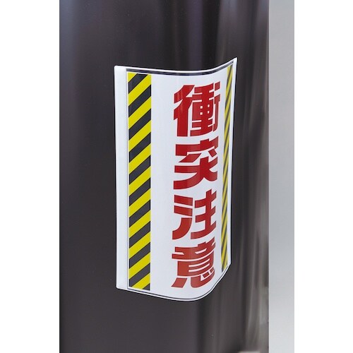 緑十字 マグネットカードケース(A3用紙掲示用)