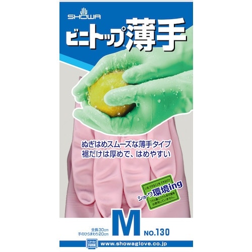 SHOWA 塩化ビニール手袋 No130ビニトップ