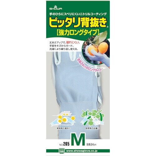 SHOWA ニトリルゴム背抜き手袋 No265ピッ