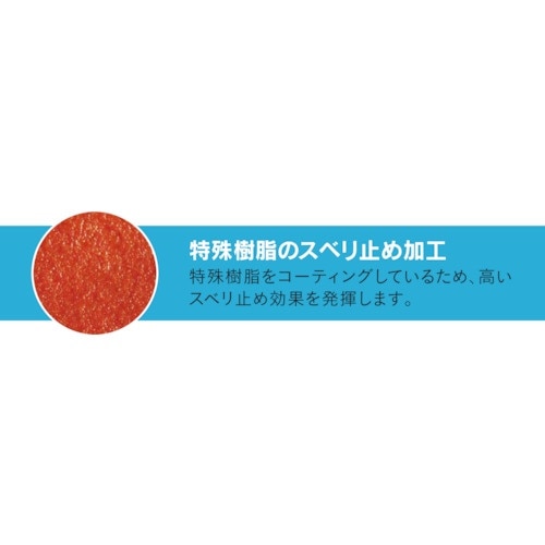 SHOWA 腕カバー付手袋 No645腕カバー付ニ