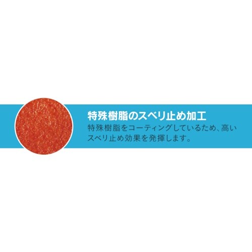 SHOWA 腕カバー付手袋 No645腕カバー付ニ