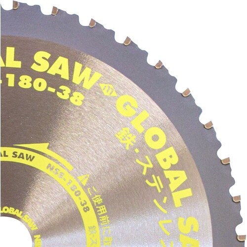 モトユキ 鉄・ステンレス兼用グローバルソー