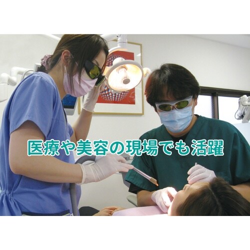 リケン レーザー用二眼型保護メガネ(YAG・ファイ