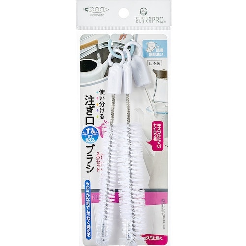 まめいた 注ぎ口ブラシ