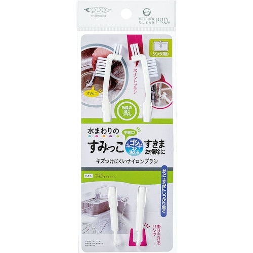 まめいた すみ・すきまブラシ