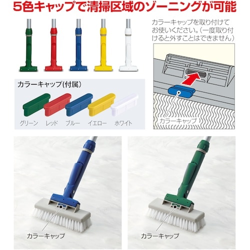 テラモト FXデッキブラシ