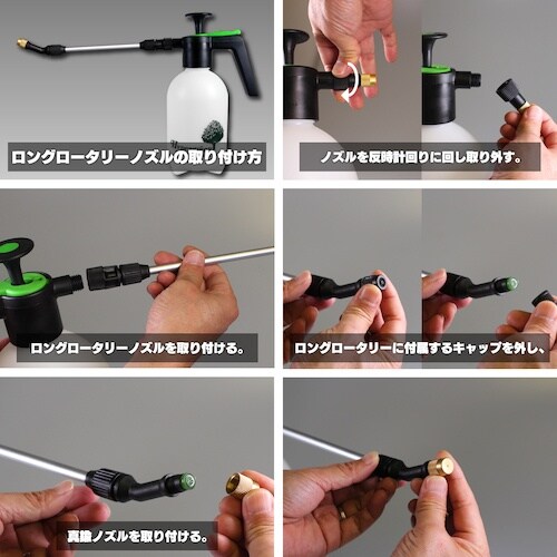 DAHLIA 蓄圧式スプレー マイスター1L(ロン