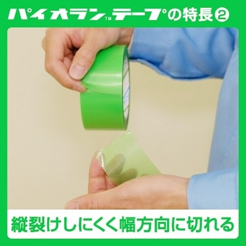 パイオラン 塗装・建築養生用テープ 38mm×25