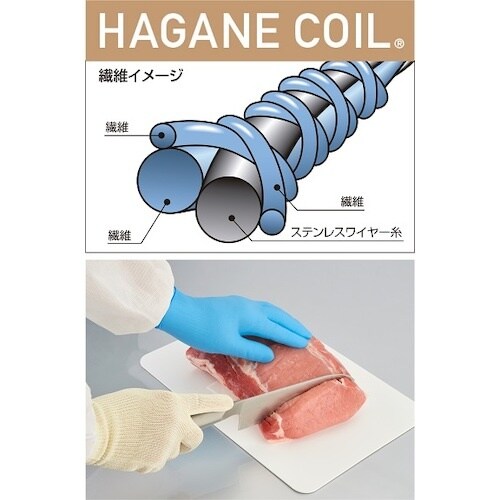 SHOWA 耐切創手袋 No521ケミスターワイヤ