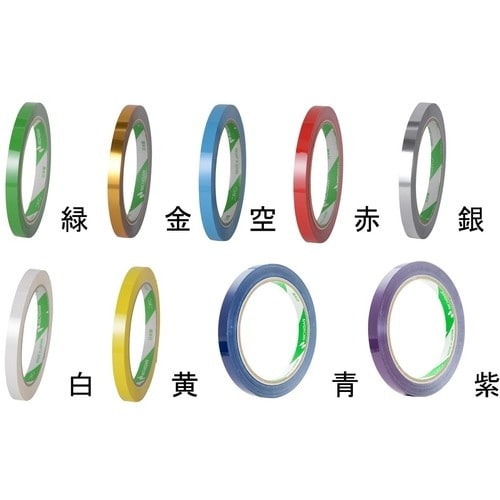 ニチバン バッグシーリングテープ赤 540R 9m