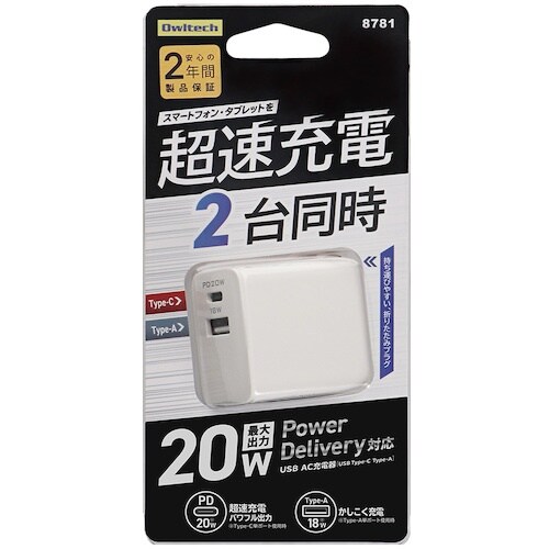 Owltech コンパクト&高出力 しかも2台同時