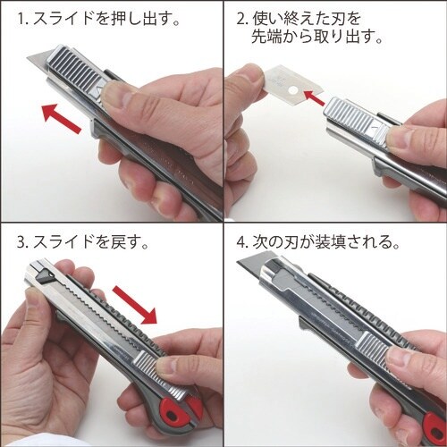 NT カッターナイフL型6連発 全長157mm