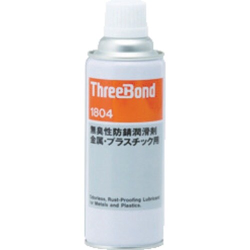 THREEBOND 防錆・潤滑剤 TB1804 ス