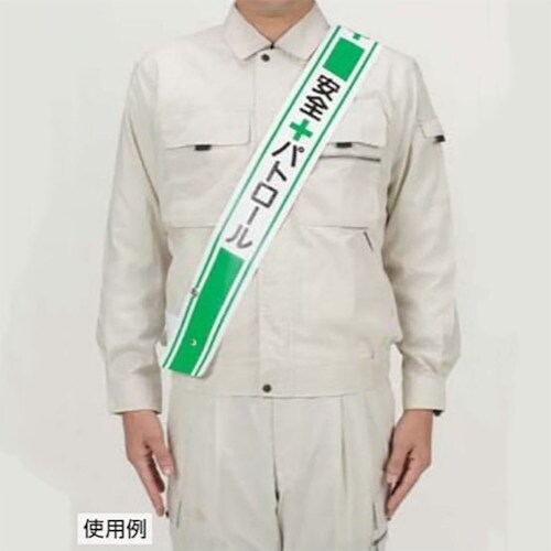 ユニット L−LINEスリーブ