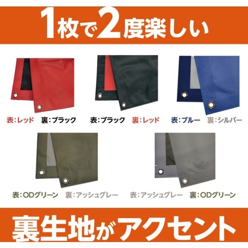 萩原 ターピー 軽トラックシート 彩り 1号 軽ト