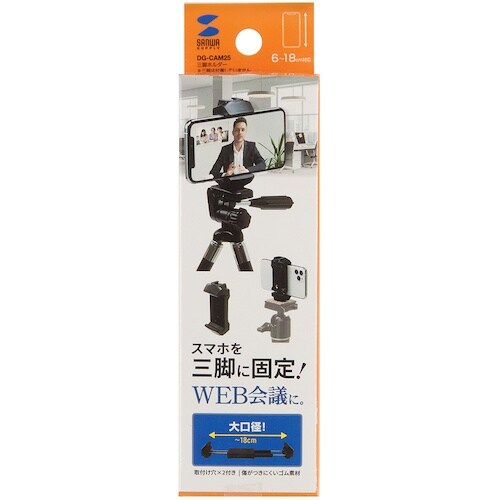 SANWA 三脚ホルダー(スマホ・タブレット対応)