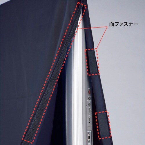 SANWA 大型ディスプレイカバー(60ー65イン