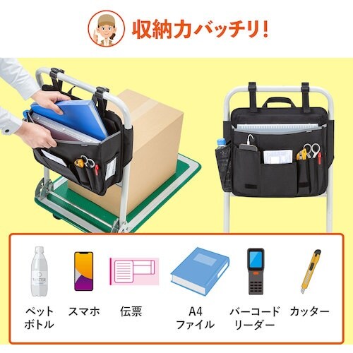 SANWA 台車用バッグ