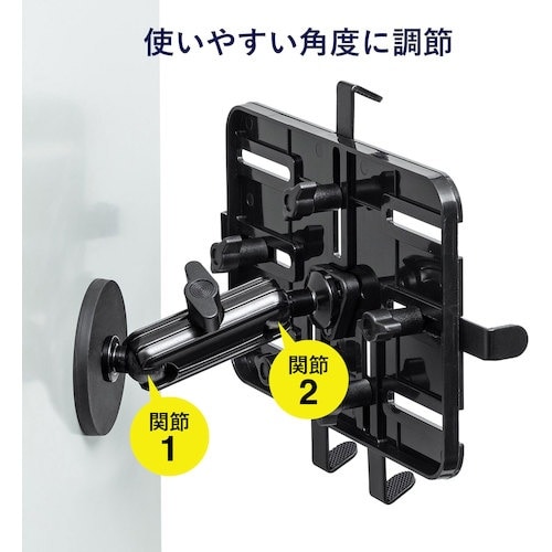 SANWA マグネット取付け式タブレットホルダー