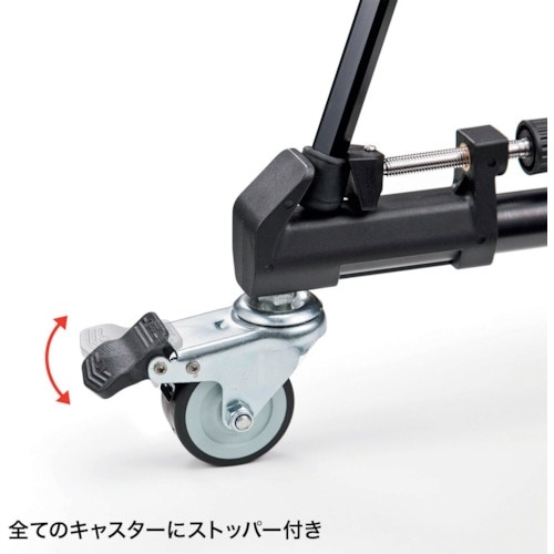 SANWA キャスター付き三脚台