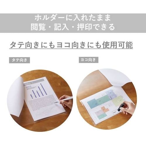 KING JIM ナナメクリ ファイル (透明)