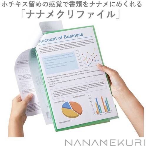 KING JIM ナナメクリ ホルダ− 5P アソ