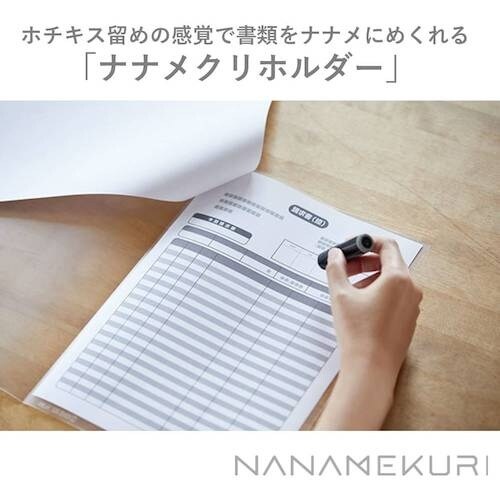 KING JIM ナナメクリファイル A4 オレン