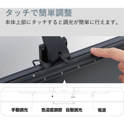 KING JIM ディスプレイライト