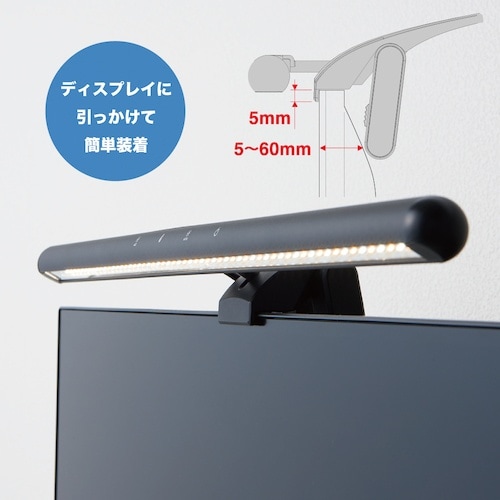 KING JIM ディスプレイライト