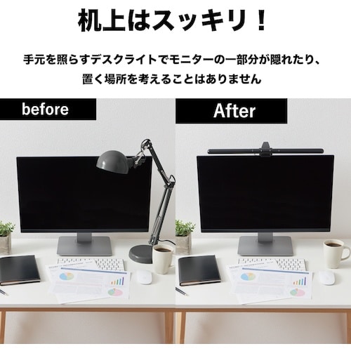 KING JIM ディスプレイライト