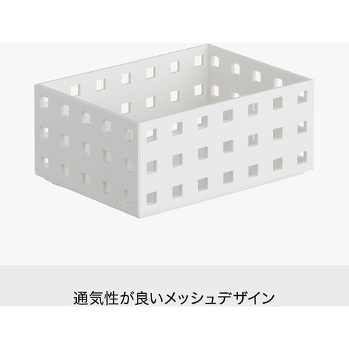 吉川国工業所 収納ケース “ブリックス” 9025