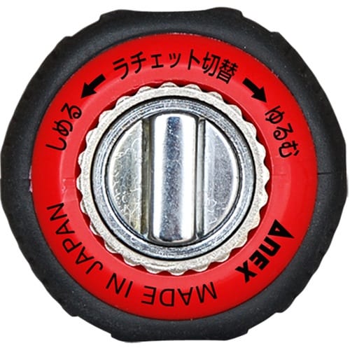 アネックス クイックボール60 ラチェットドライバ