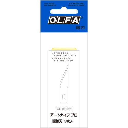 OLFA アートナイフプロ替刃直線刃5枚入ポリシー
