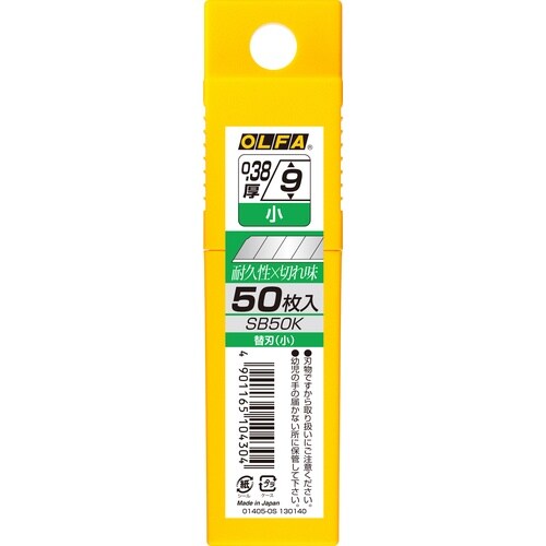 OLFA 小型カッターナイフ用替刃(小) 50枚入