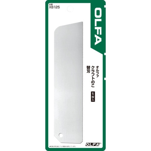OLFA 木工用鋸用替刃 クラフトのこ替刃 1枚入