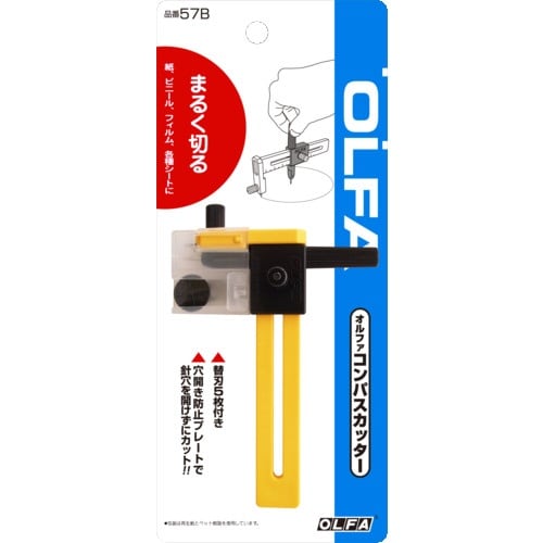 OLFA 特殊用途カッター コンパスカッター 全長