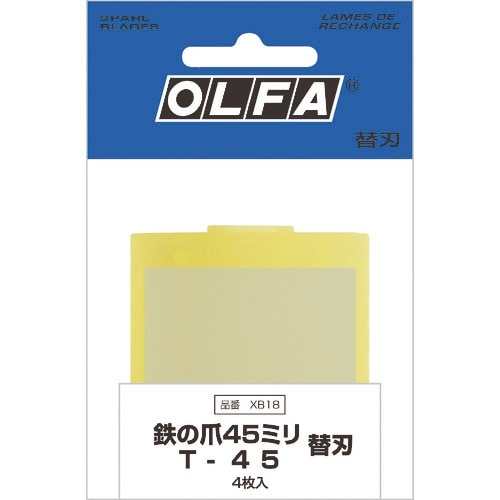 OLFA スクレーパー用替刃 T−45用替刃(鉄の