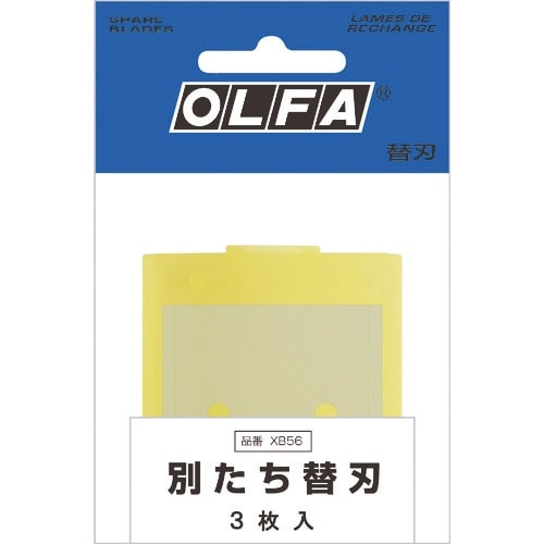 OLFA スクレーパー用替刃 別たち替刃 ポリシー