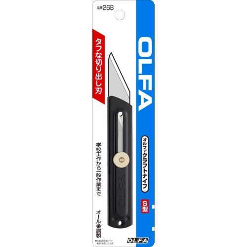 OLFA クラフトナイフS型 全長107mm