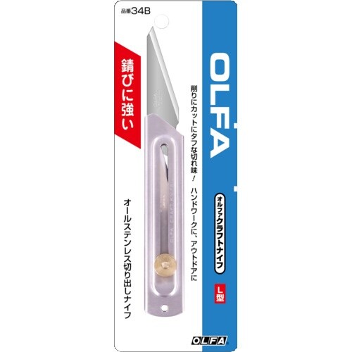 OLFA クラフトナイフL型 全長116mm