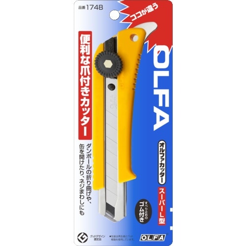 OLFA スーパーL型(ネジロック)(ブリスター)