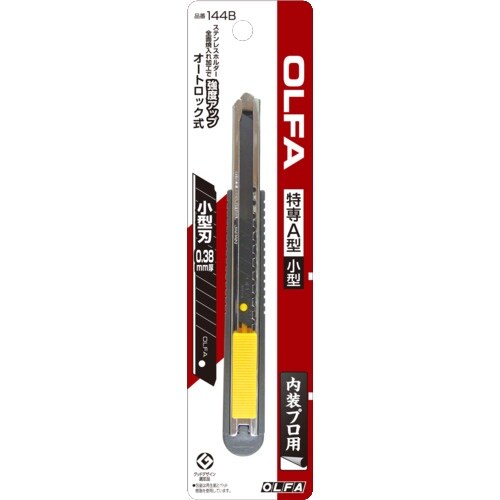 OLFA カッターナイフ 特専A型 全長142mm